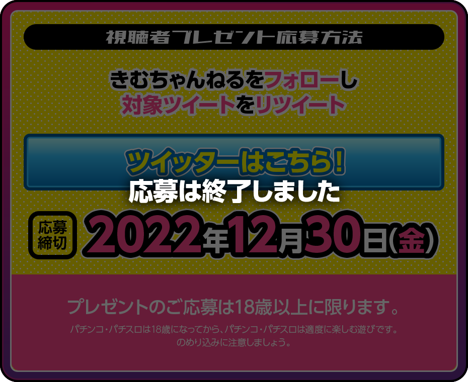 present