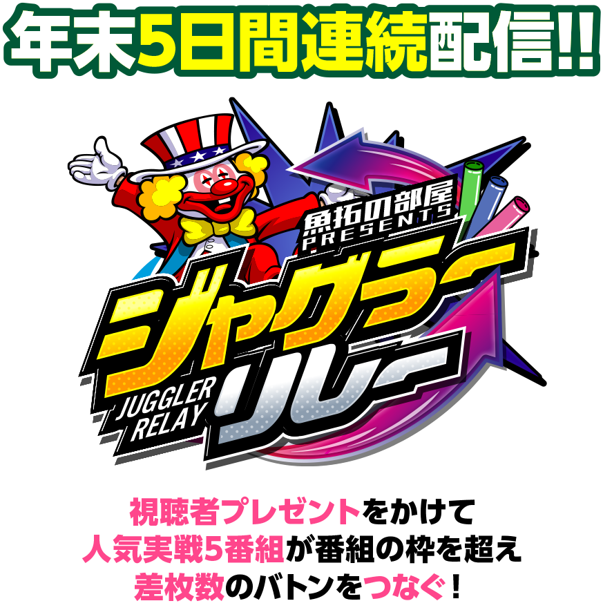 top logo